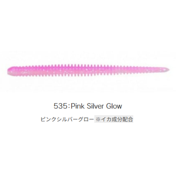 イージーシェイカー　3．5インチ(＃５３５　ピンクシルバーグロー)